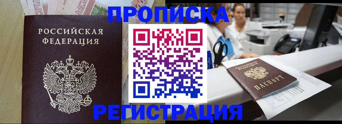 регистрация для школы в Калачинске